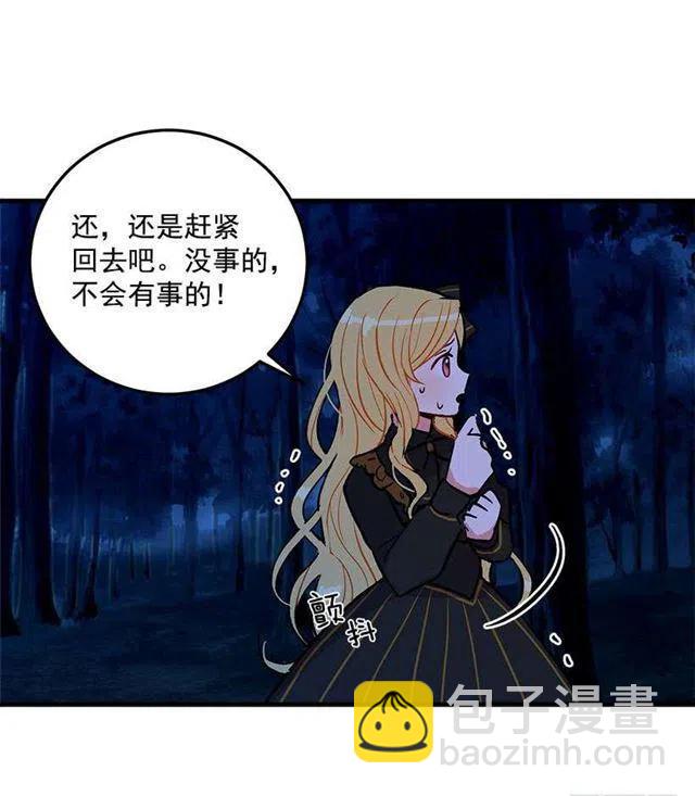 他生气了吗16