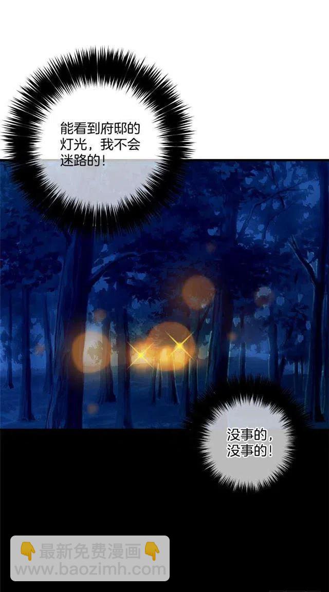 他生气了吗17