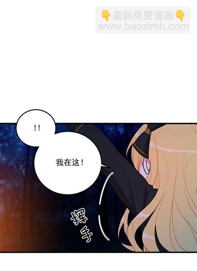 他生气了吗19