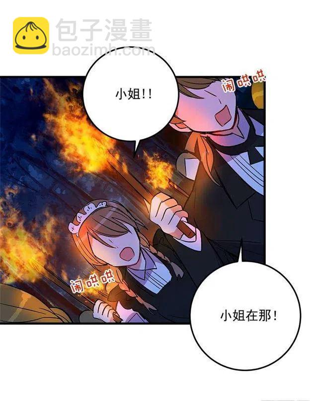 他生气了吗20