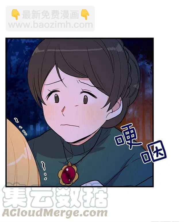 他生气了吗24