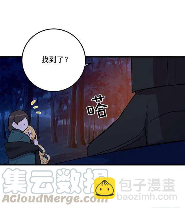 他生气了吗27