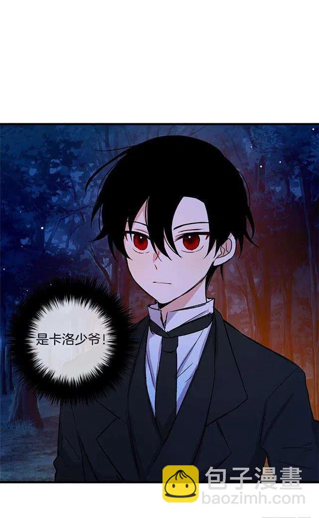 他生气了吗28
