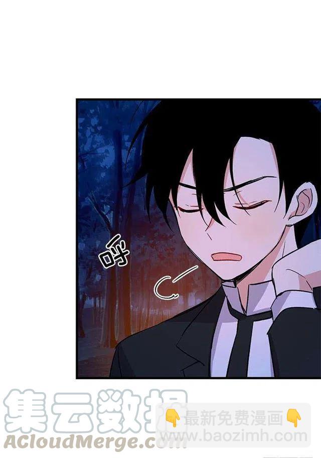 他生气了吗30