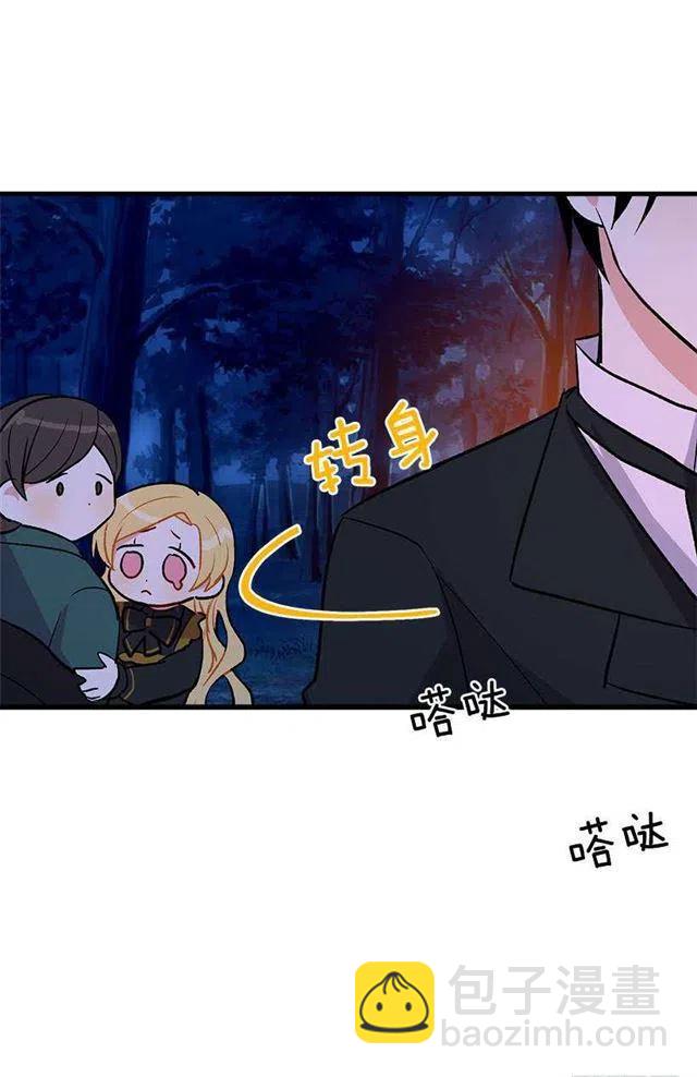 他生气了吗31