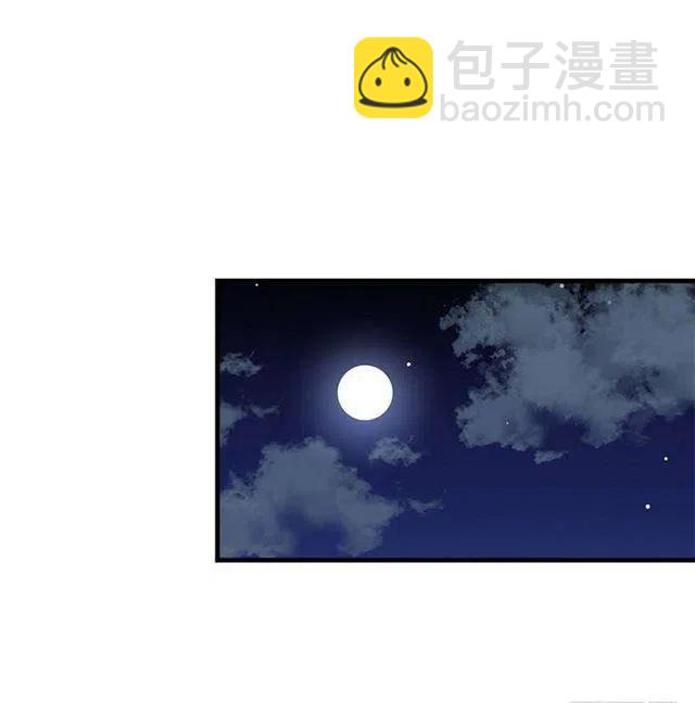 他生气了吗32