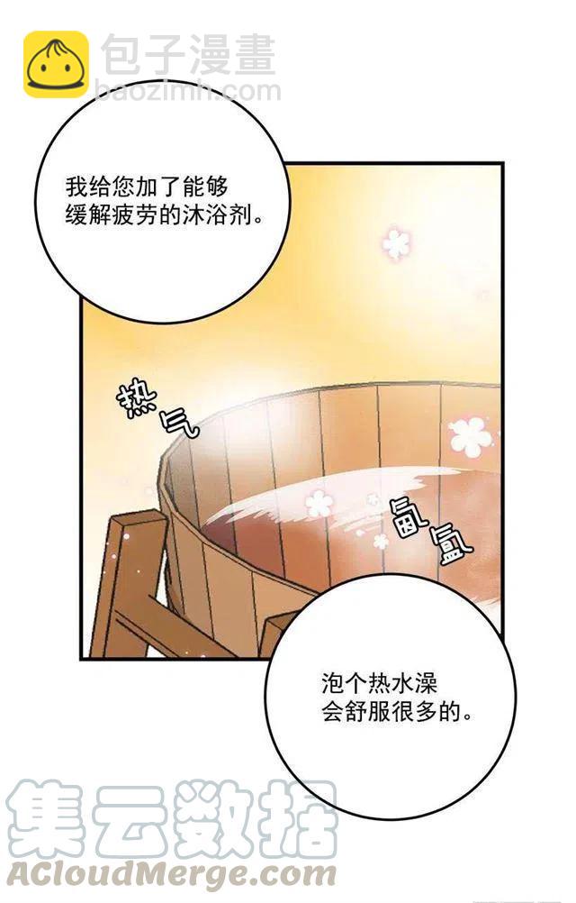 他生气了吗33