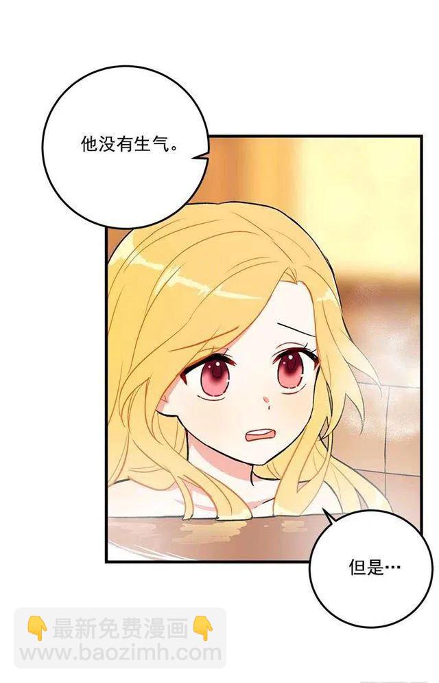 他生气了吗35