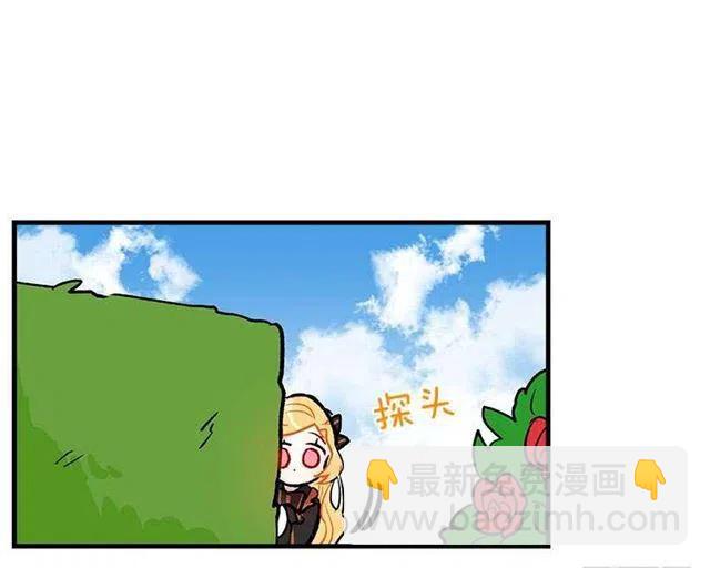 他生气了吗4