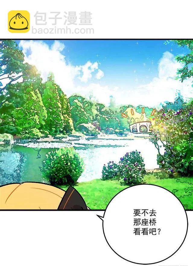 他生气了吗8