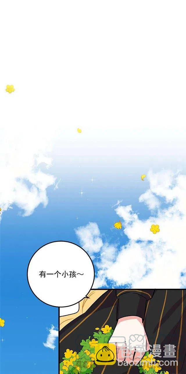 他生气了吗9