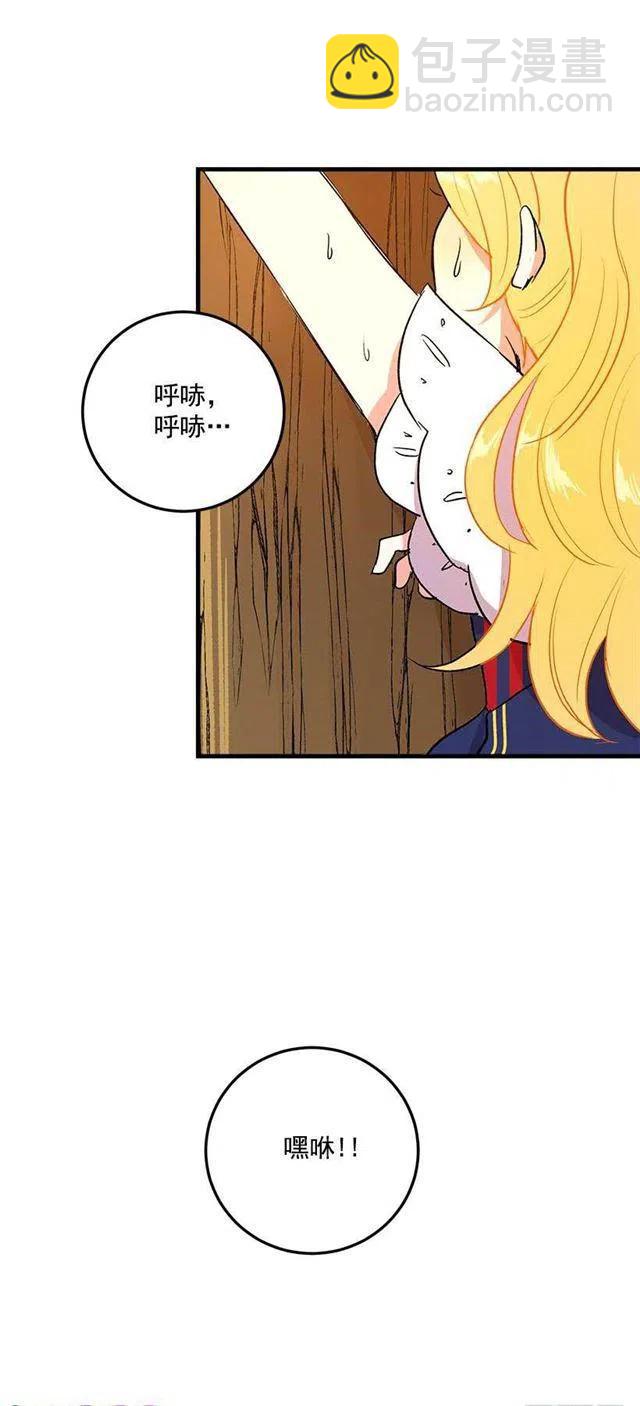 特别的事10