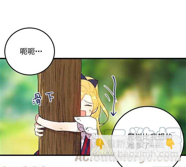 特别的事12