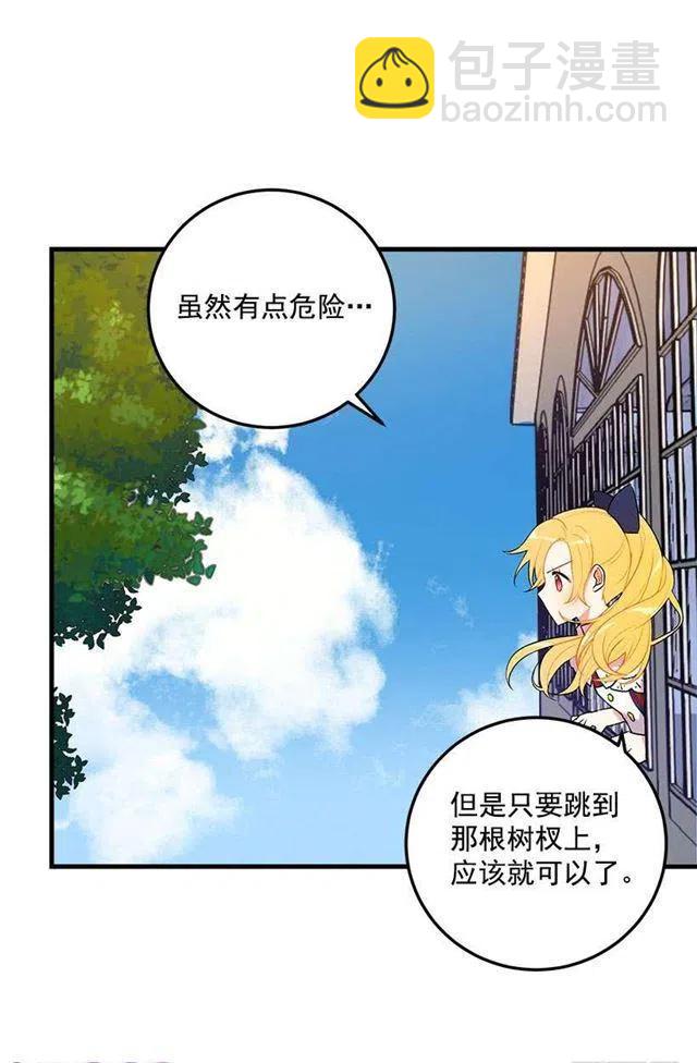 特别的事14
