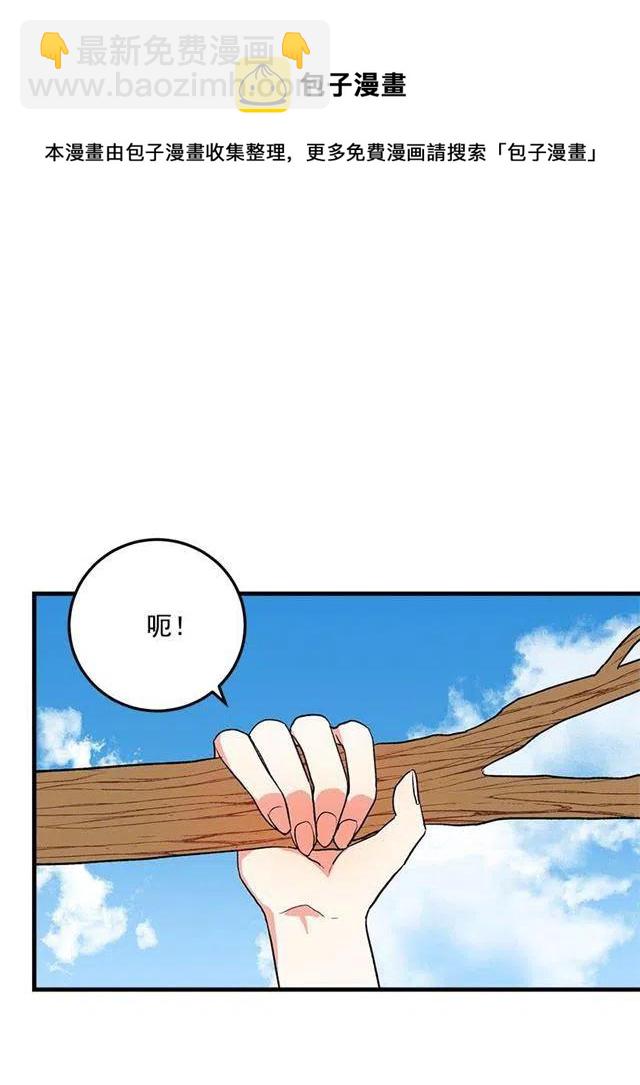 特别的事17