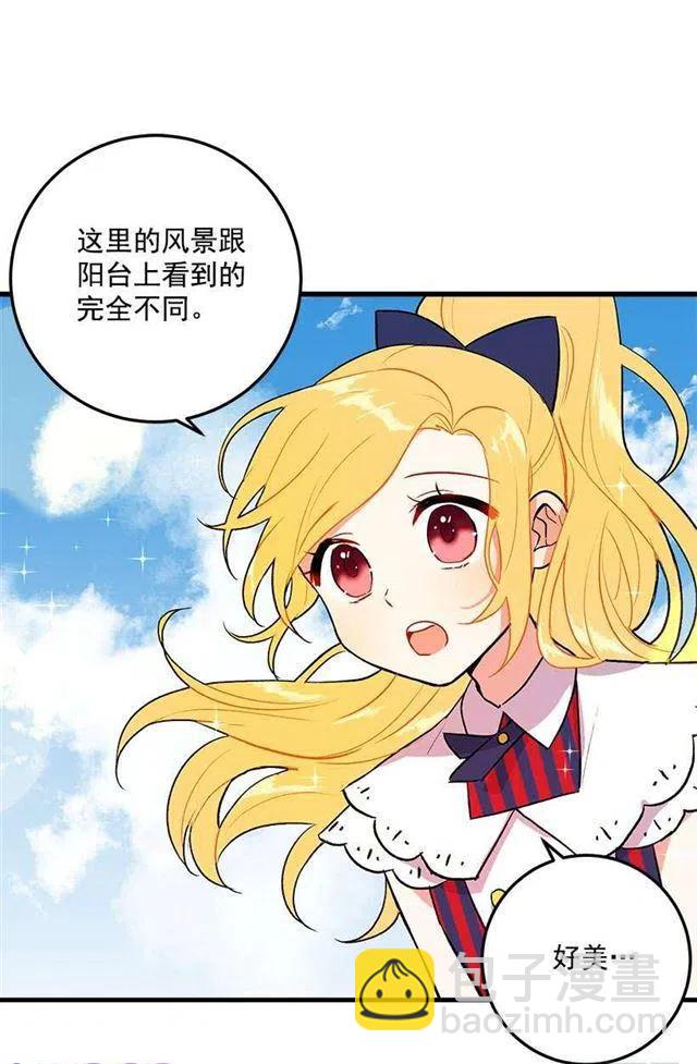特别的事19