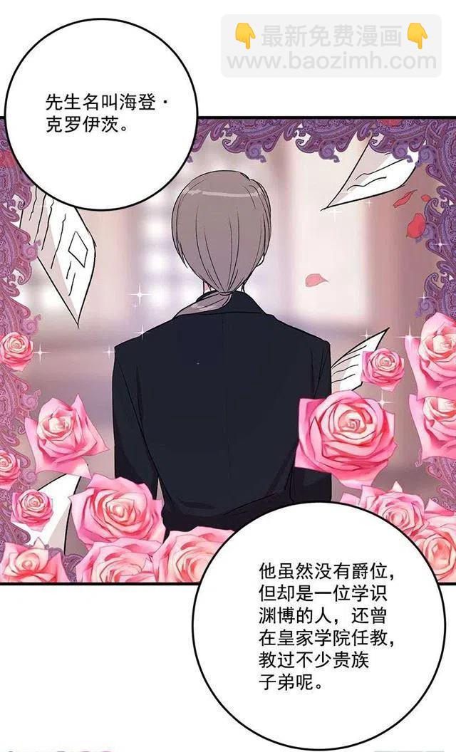 特别的事2