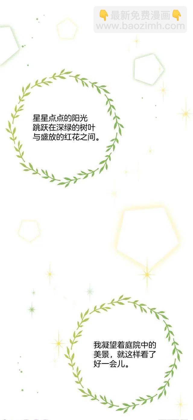 特别的事20