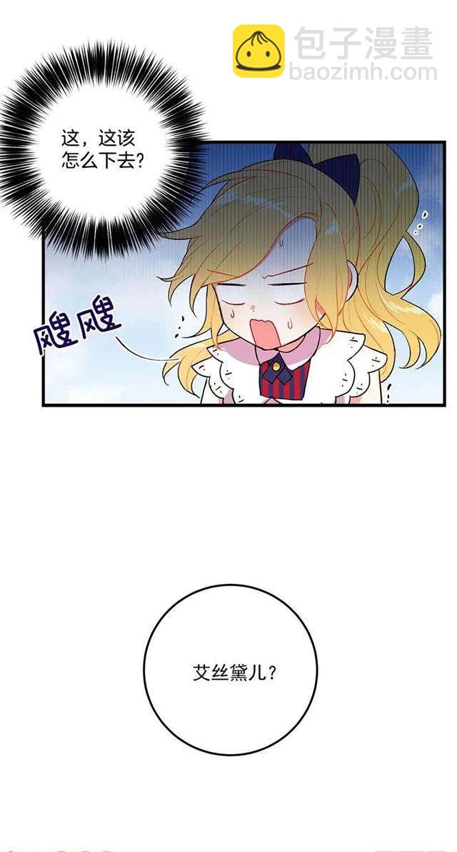 特别的事23