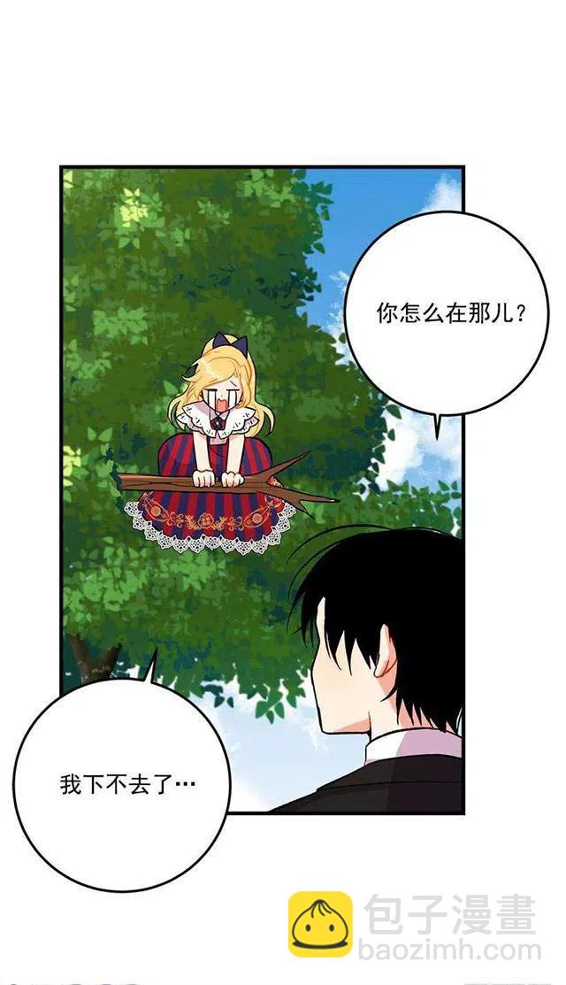特别的事25