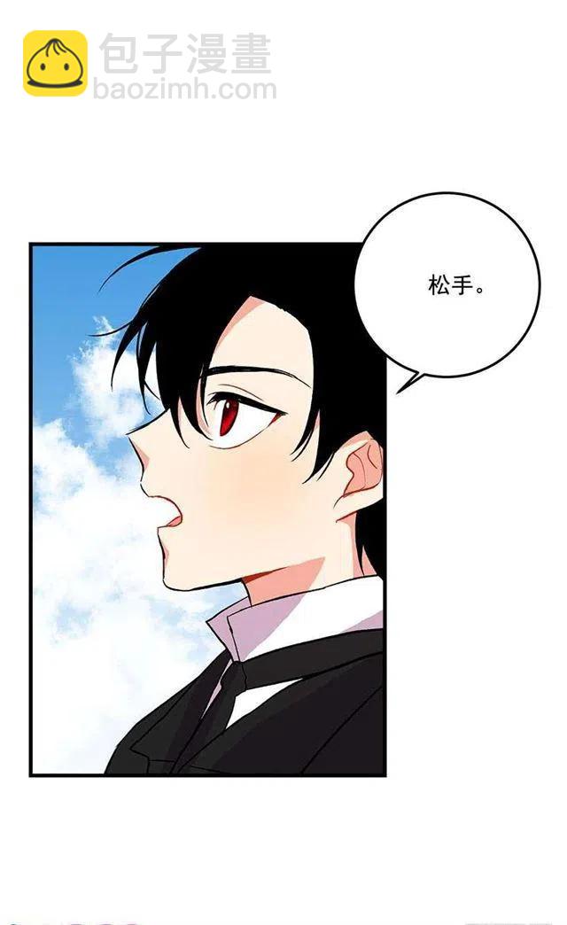 特别的事26