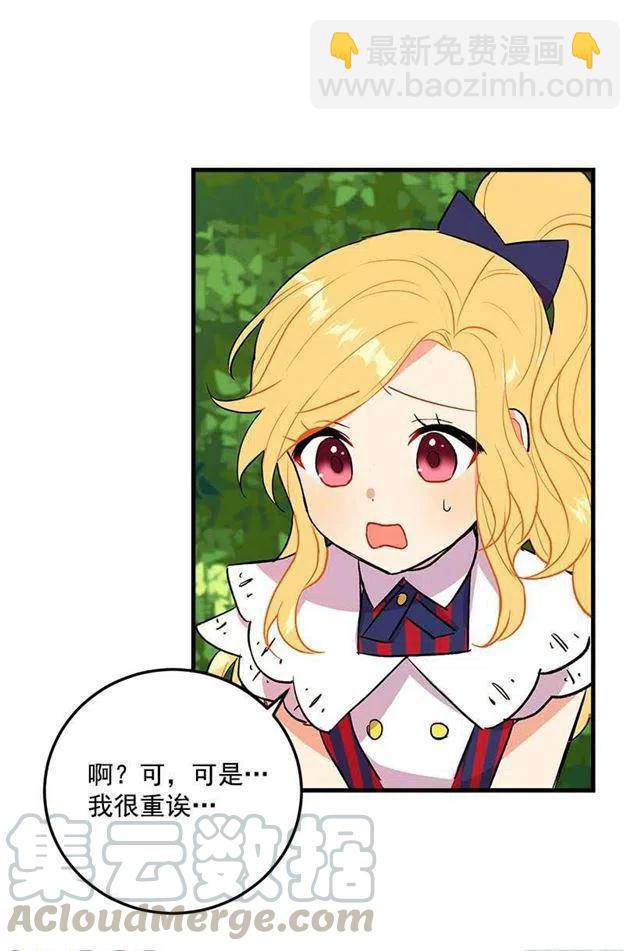特别的事27