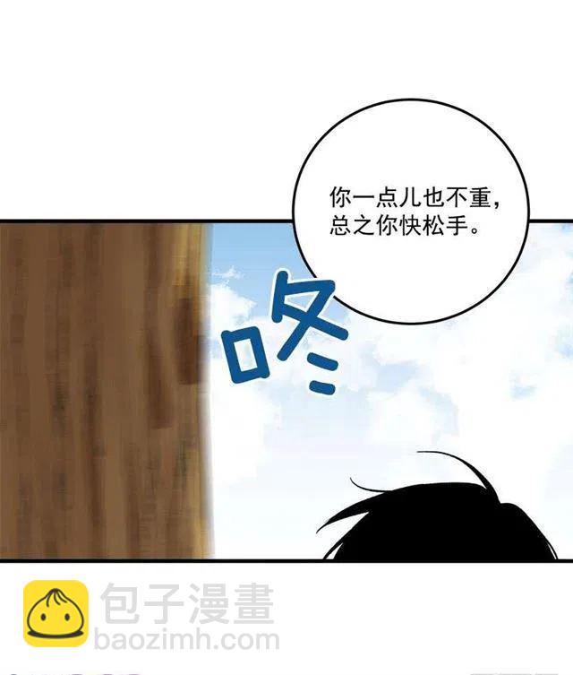 特别的事28