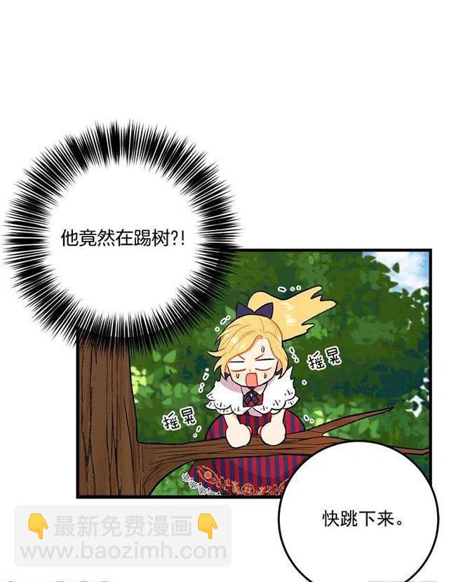 特别的事29