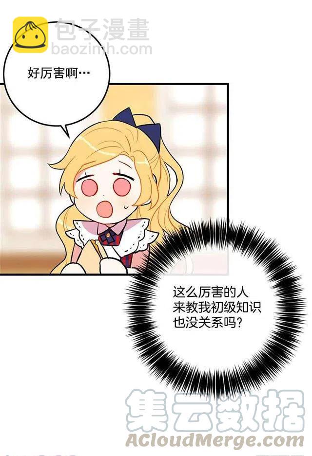 特别的事3