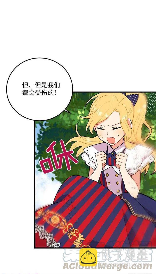 特别的事30