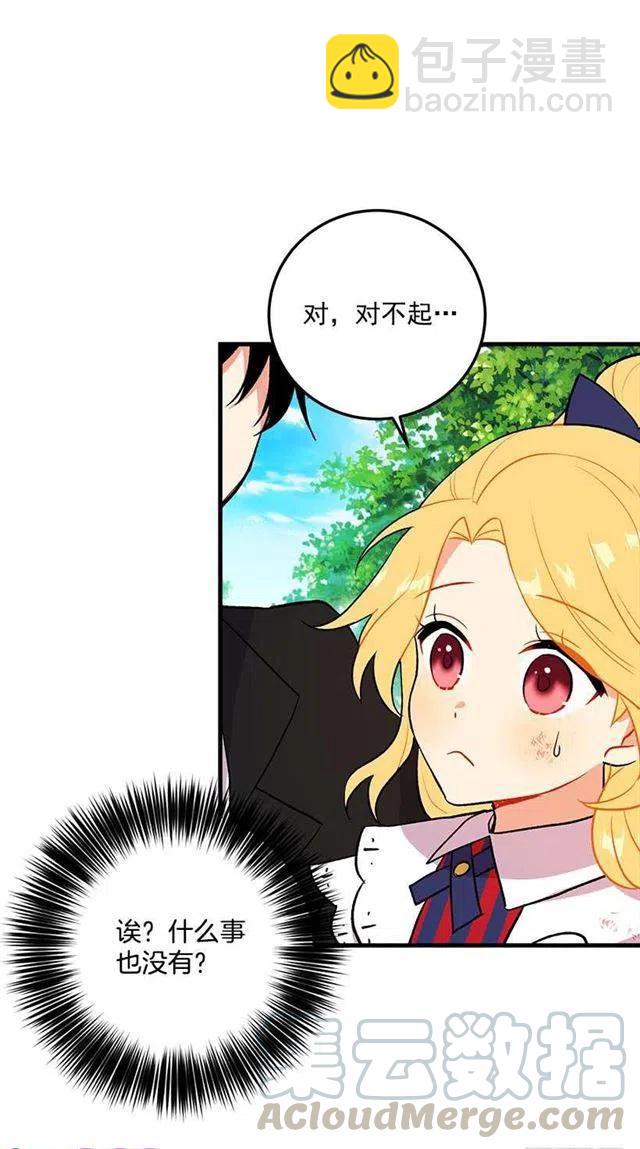 特别的事33