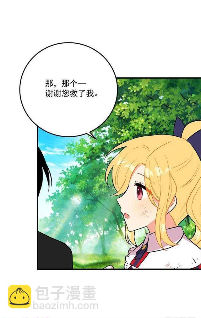 特别的事35