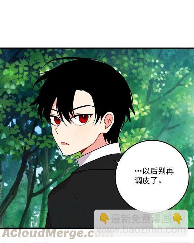 特别的事36