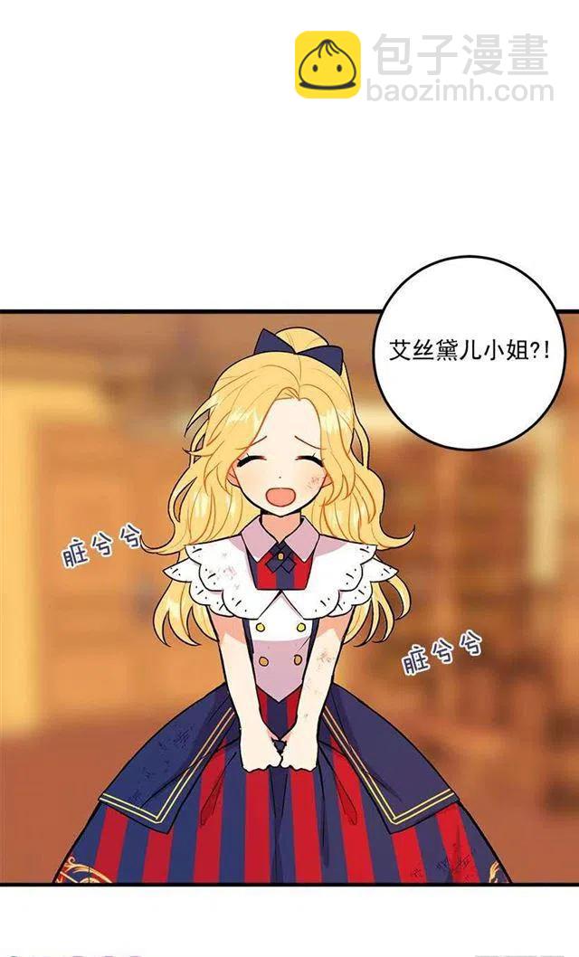 特别的事37