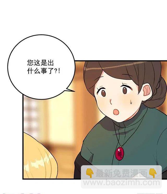 特别的事38