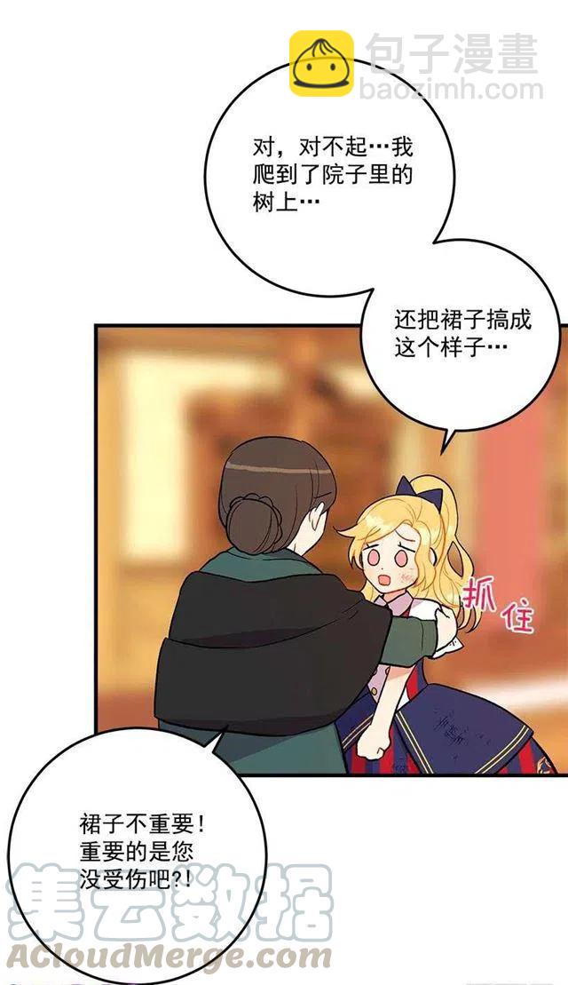特别的事39