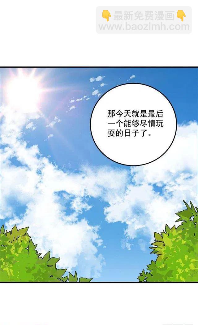 特别的事4
