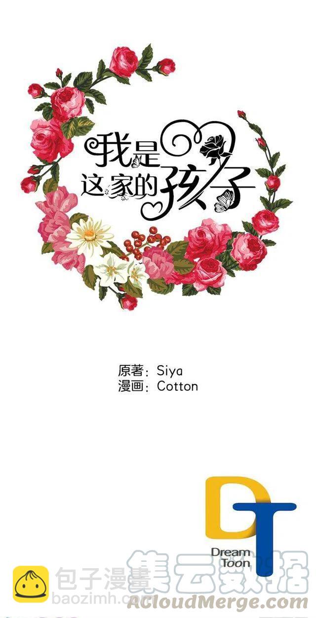 特别的事42