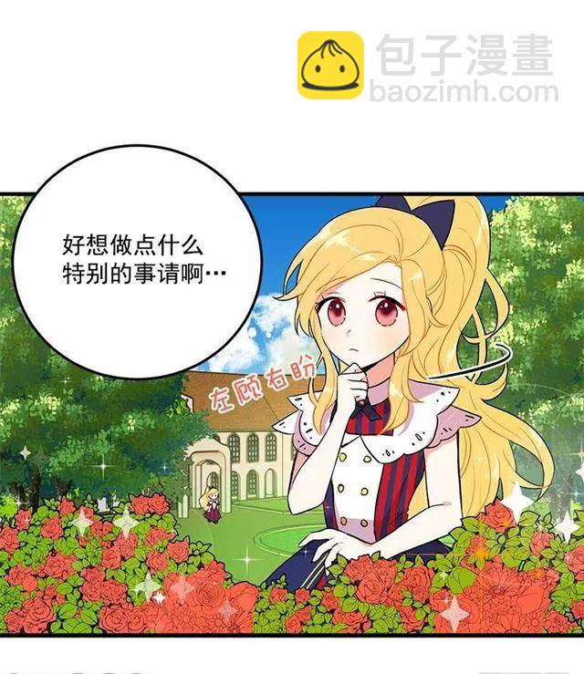 特别的事5