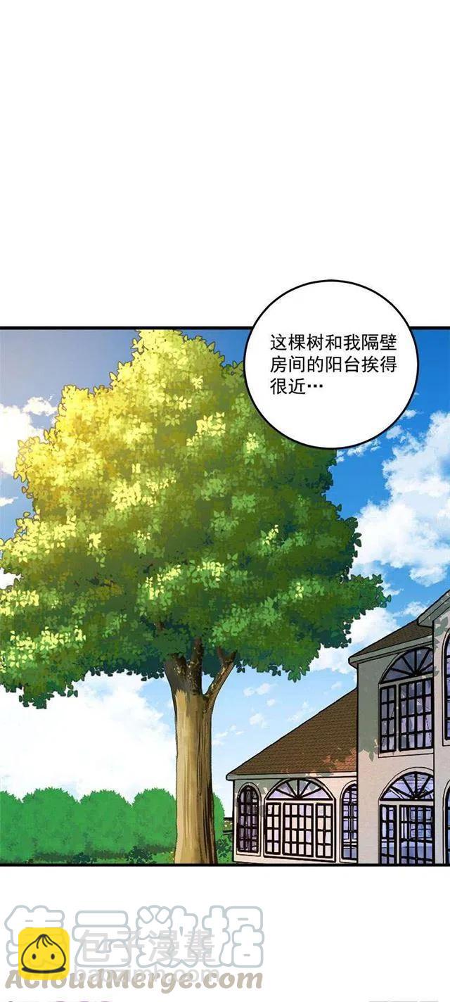 特别的事6