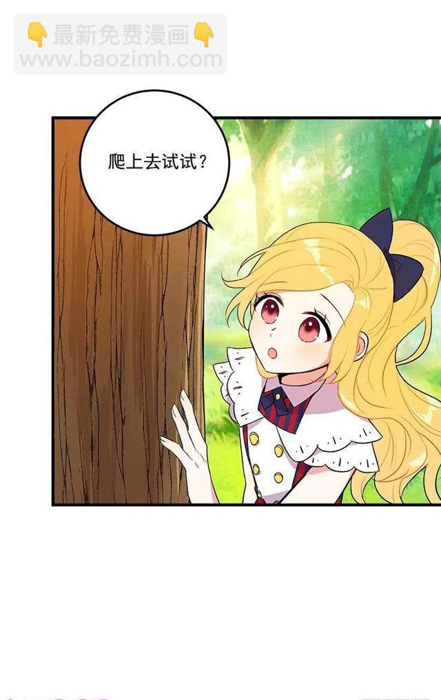 特别的事7