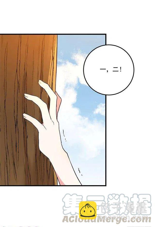 特别的事9