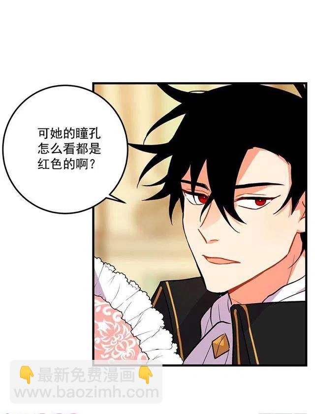 我就是公爵千金7