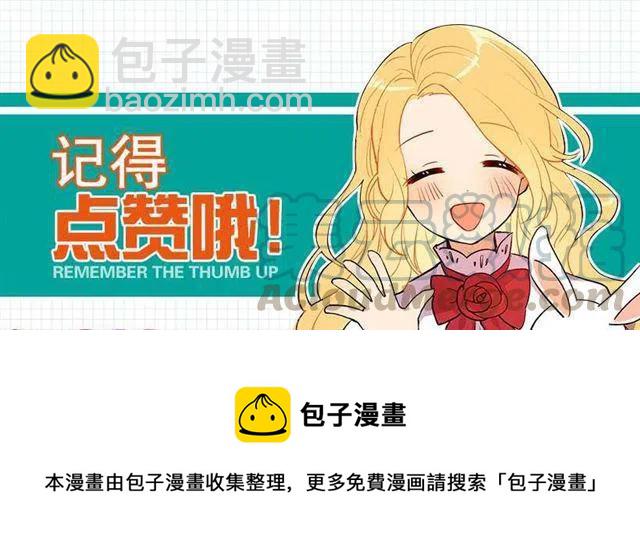 贴身骑士埃默尔45