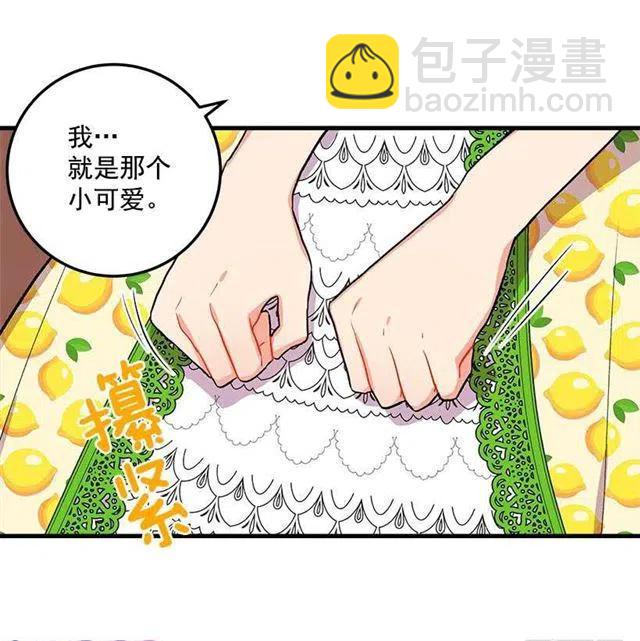 成为国王的人35
