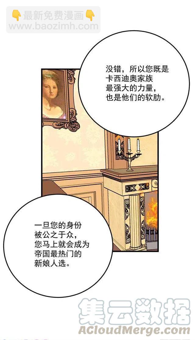 成为国王的人36