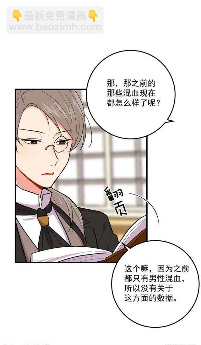成为国王的人37