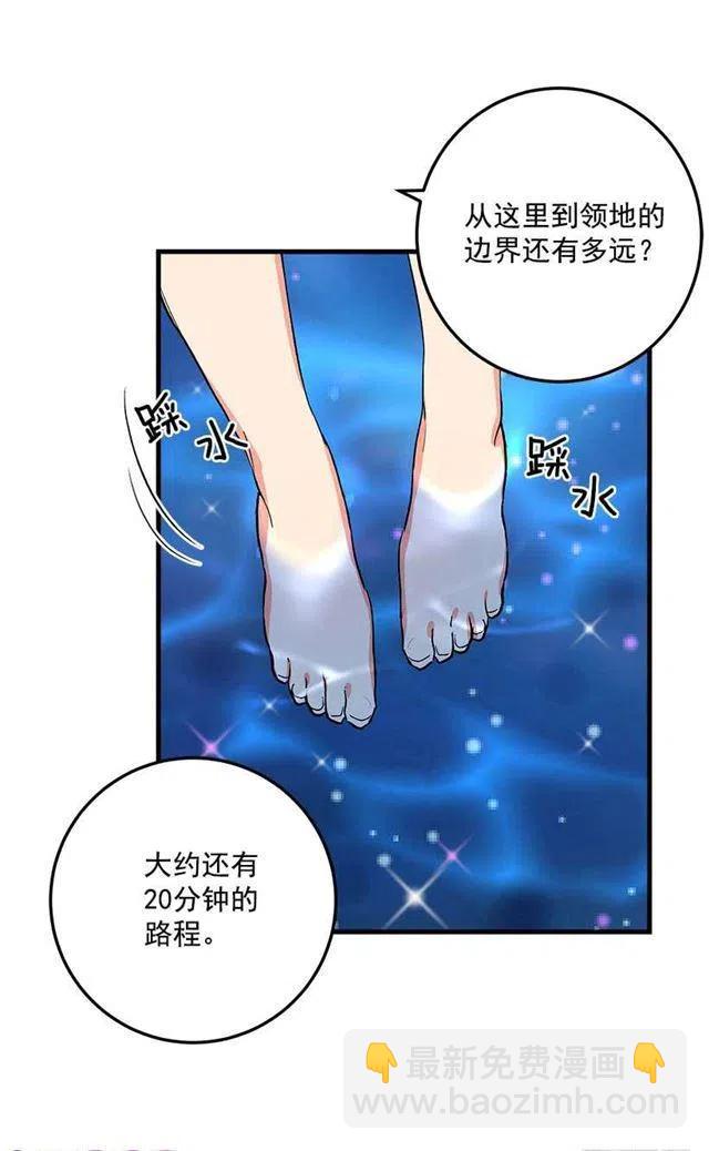 成为国王的人5