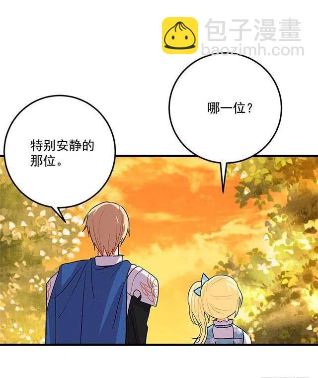 监视爸爸10