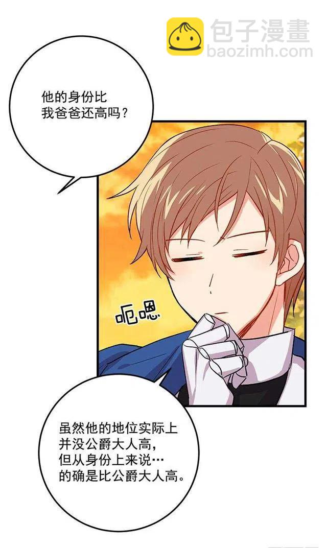 监视爸爸11
